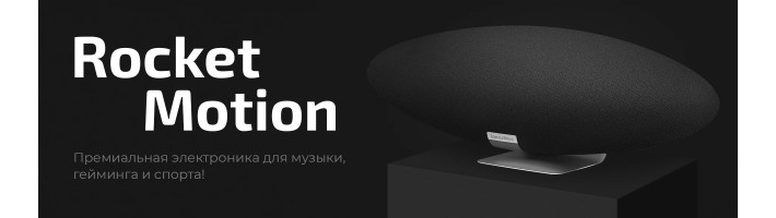 Сегодня, 11 апреля, магазину Rocket Motion исполняется 3 года!