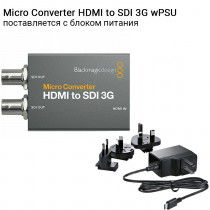 Микро-конвертер Blackmagic Design Micro Converter HDMI to SDI 3G wPSU (с блоком питания)