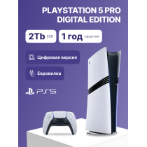 Игровая приставка Sony PlayStation 5 Pro Digital 2Tb White