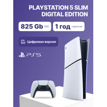 Игровая приставка Sony PlayStation 5 Slim Digital 825Гб White